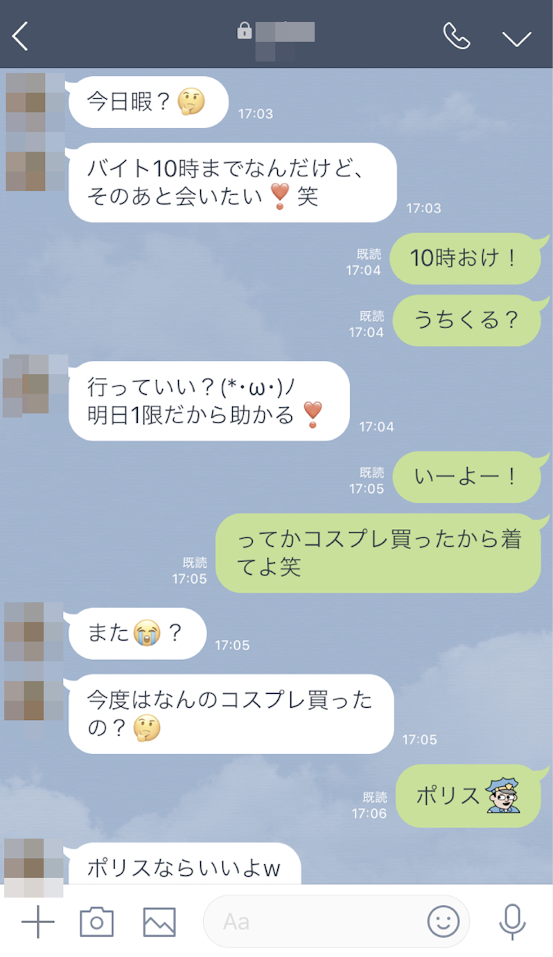 ハッピーメールでセフレにした女性とのLINEスクショ