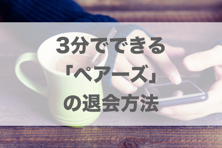 スクリーンショット 2018-03-01 16.40.53