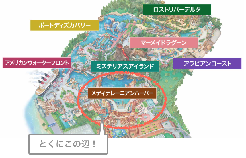 ディズニーシーの告白に適した場所