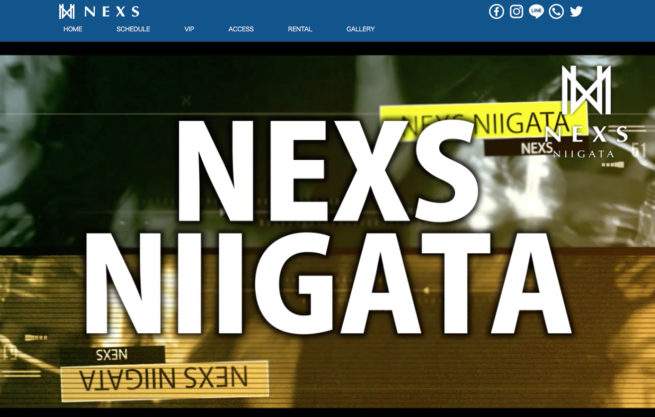 新潟県「NEXS NIIGATA」