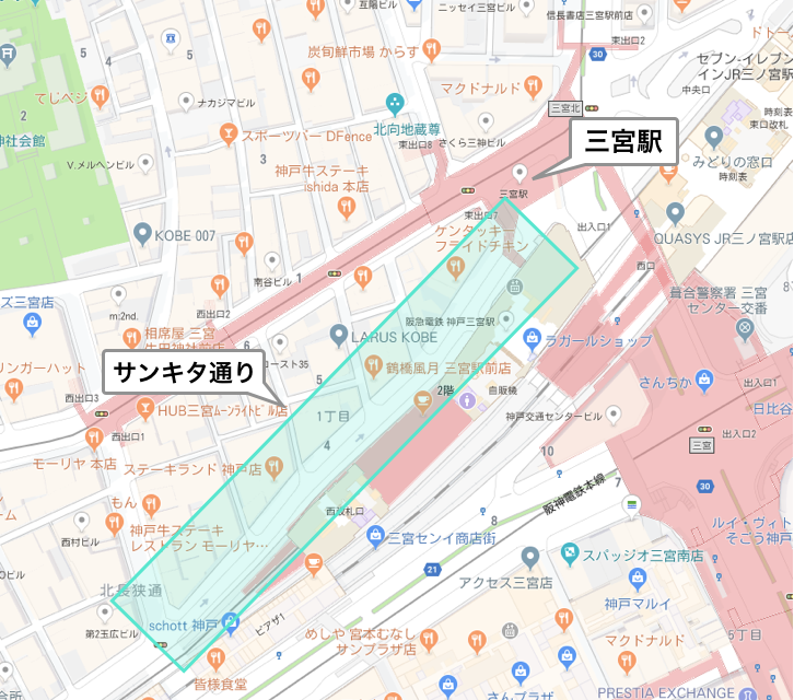 三宮駅サンキタ通り