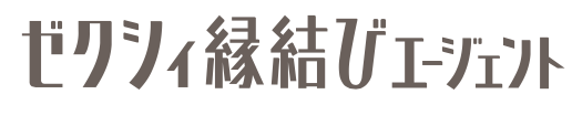 ゼクシィ縁結びエージェントのロゴ