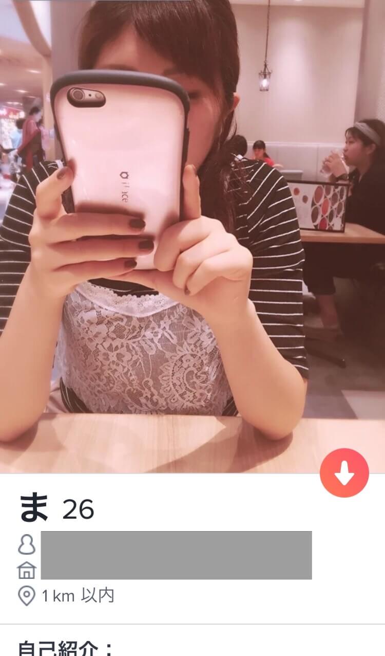 Tinderのプロフィール画面