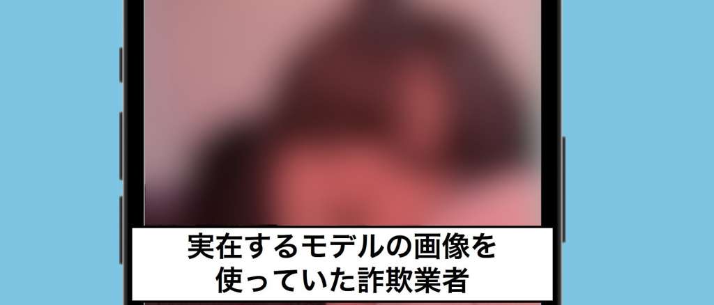 プロフィール画像が美人過ぎる