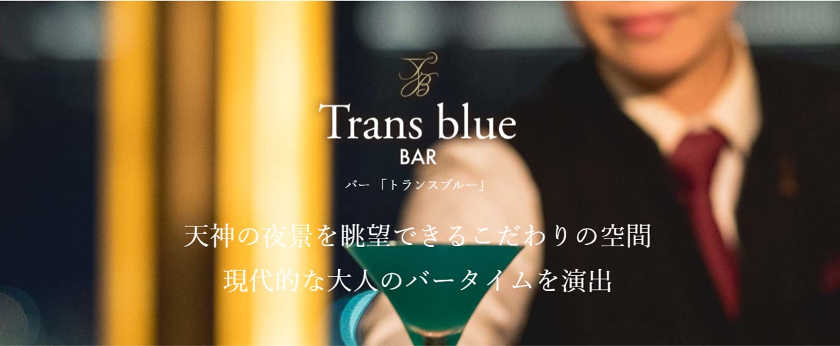 Trans Blue