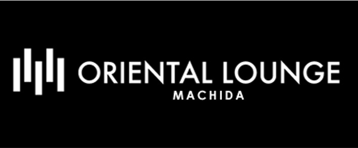 ORIENTAL LOUNGE MACHIDA