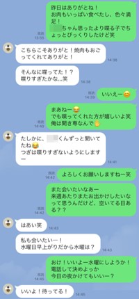 Jメールで出会ったYさんとのやり取り