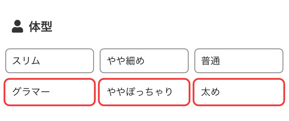 ピュア掲示板で巨乳を検索する