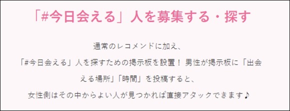 掲示板で探す