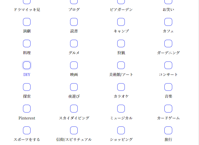 マッチドットコム趣味検索